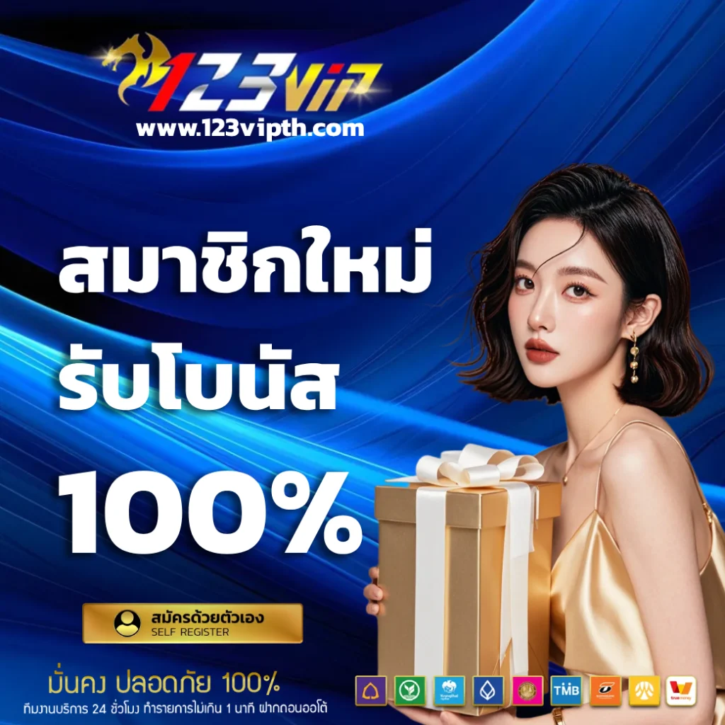 123vip casino