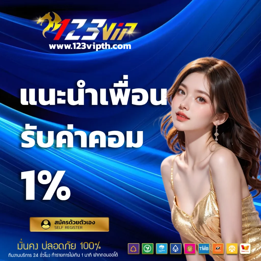 บา คา ร่า 123vip